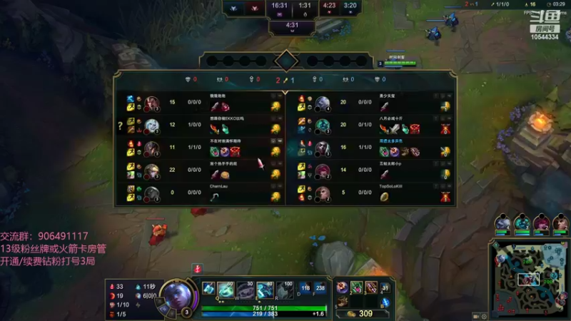 【2022-05-21 15点场】冰块哥ekko：明天打峡谷