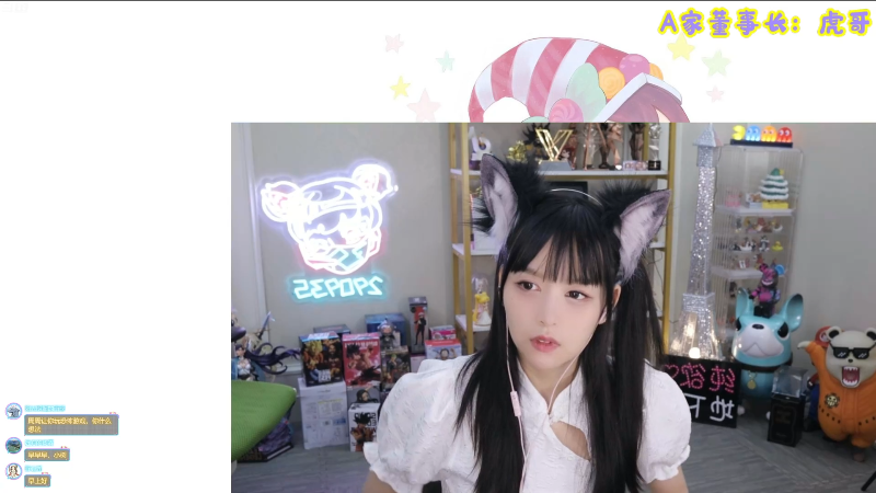 我在斗鱼看不2不叫周淑怡直播英雄联盟