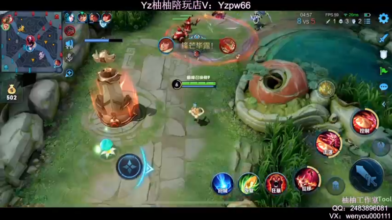 【2022-05-25 23点场】温柚：Q区2200分巅峰赛撞车主播！冲冲冲