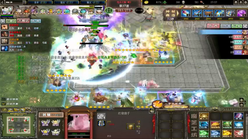 【2022-05-24 04点场】Soul小兽：【Soul】人老技术菜