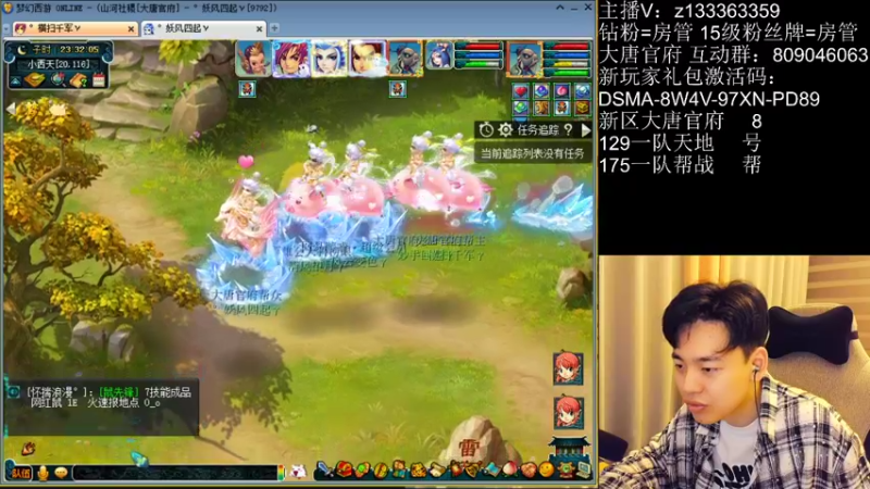 【2022-05-24 23点场】梦幻你波哥：新区大唐官府129起飞