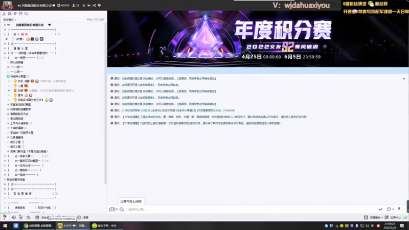 【2022-05-23 21点场】神罚丶白袍小将：战意第一深情