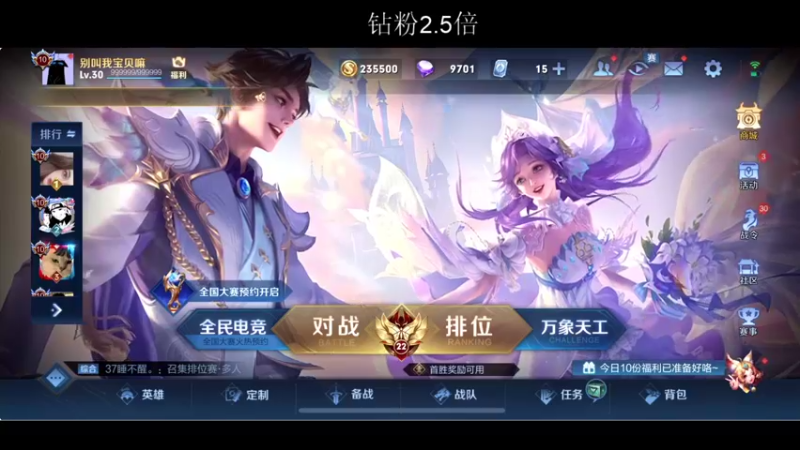 【2022-05-26 20点场】BLUE呀丶：8点宅家杯~巅峰赛冲