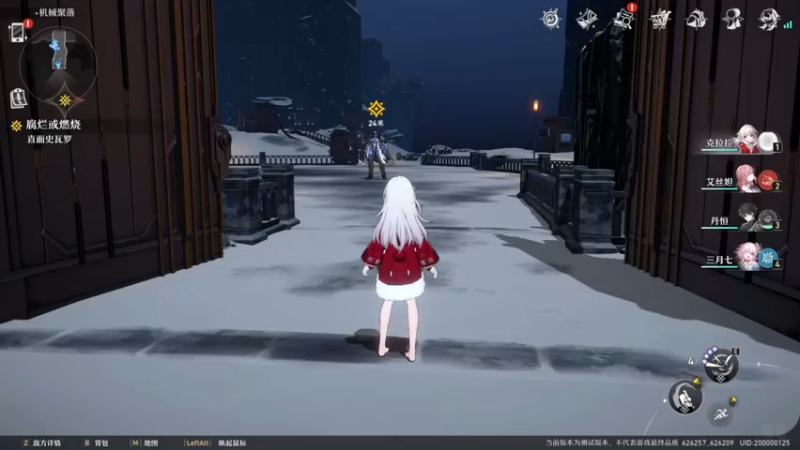 星穹铁道剧情-33