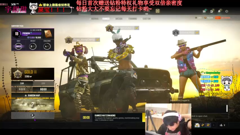 【2022-05-25 19点场】小宇oyo：《小宇》轻语集团颜值地板砖