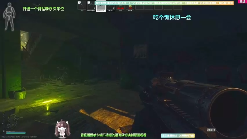 【2022-05-25 14点场】Biu十香：【斗鱼第一画质】钻粉永久车位~逃离塔克夫