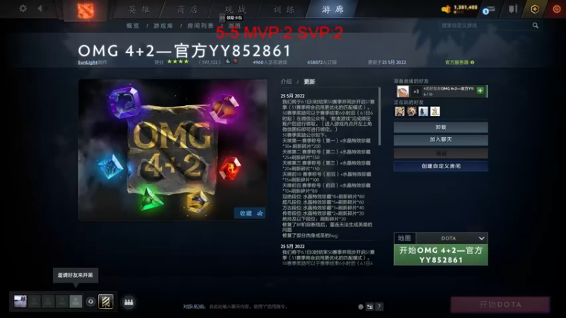 【2022-05-26 10点场】刘嘉俊Sylar1：拿出你的百分之百！