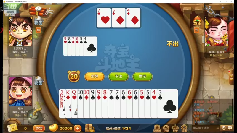 【2022-05-26 02点场】罢南万顷：黄铜局  随意玩玩 被虐