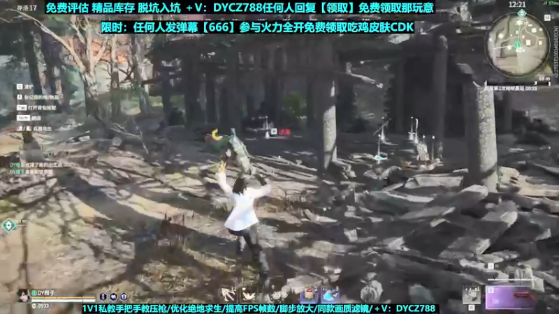 【2022-05-26 04点场】神秘嘉宾橙子：【送皮肤】全网最钢单四全程高能视觉盛宴