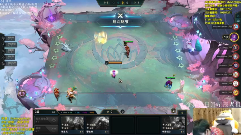 【2022-05-25 21点场】福星哥呀：统治美测！！！！