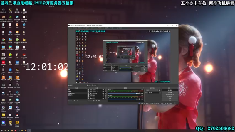 【2022-05-25 12点场】壹角钢镚：吸血鬼生存  有车位