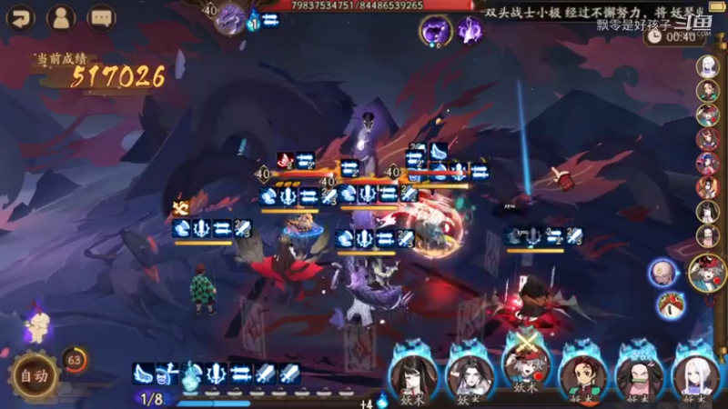 精彩时刻 20220526 10点场(1)