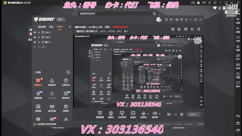 【2022-05-26 07点场】zjz710：赛季末福利：办卡帮上大师