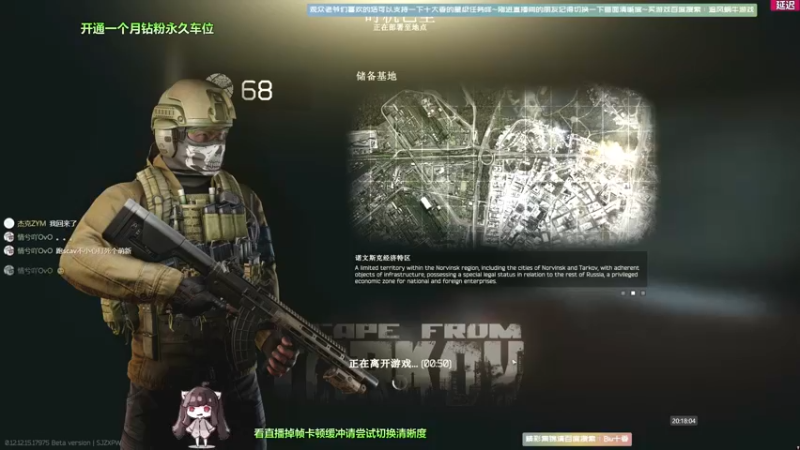 【2022-05-24 20点场】Biu十香：【斗鱼第一画质】钻粉永久车位~逃离塔克夫