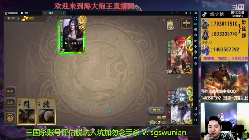 【2022-05-25 22点场】海大炮王o：晚上好，直播中