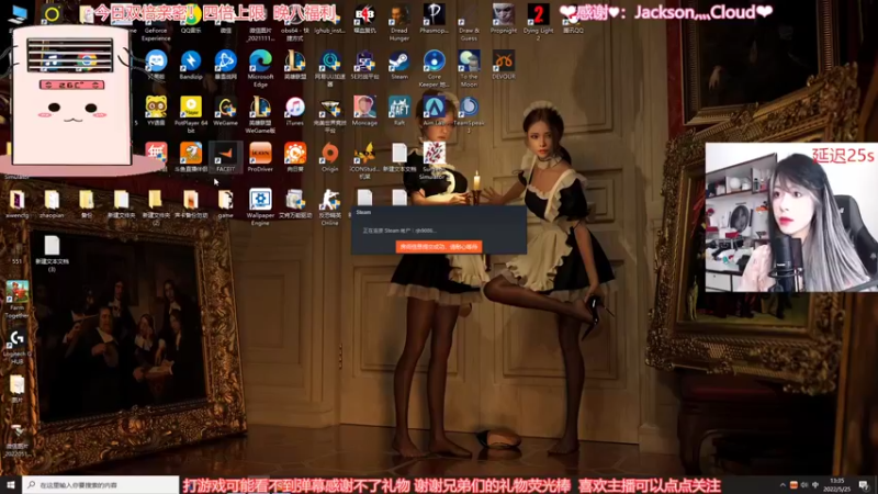 【2022-05-25 13点场】是希文吖丶：【希文】双倍亲密 生日快乐！