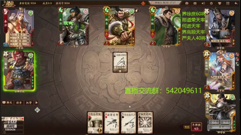 【2022-05-25 21点场】光栅圣泽：27-29日去杭州解说停播