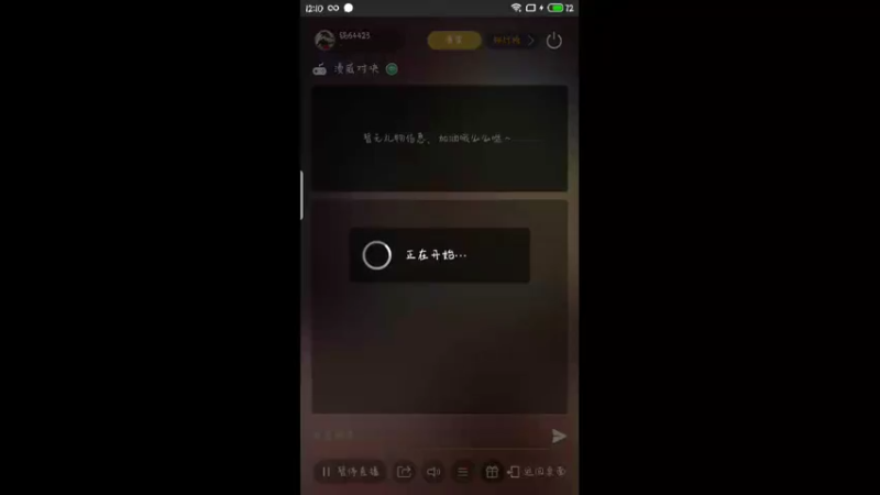 【2022-05-25 12点场】铭64423：漫威，，，