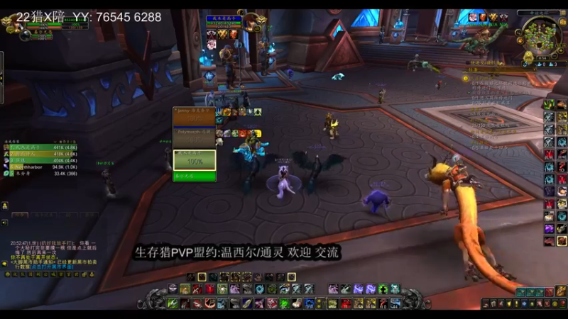 【2022-05-25 20点场】我木shigaoshou：3系LR  竞技场