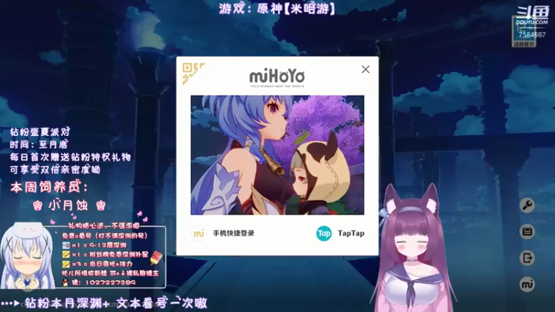 【2022-05-25 20点场】Corgi酱紫：办卡深渊补星呦