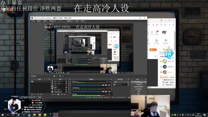 【2022-05-26 07点场】kane晕晕：玩Phasmophobia 晚点网恋教学