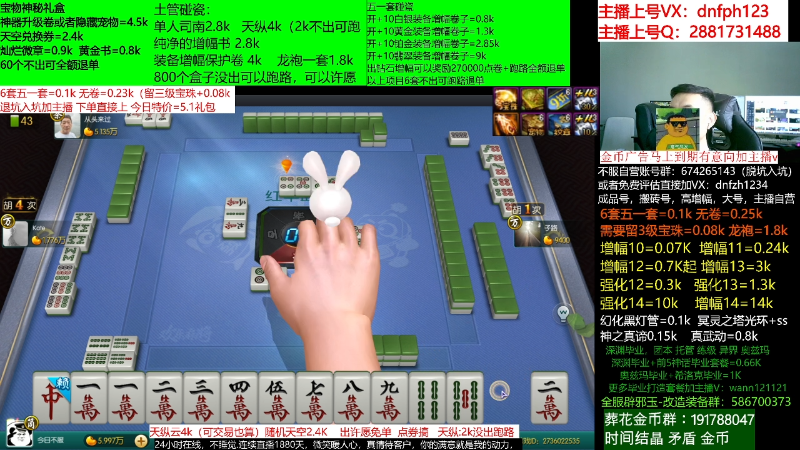 【DNF】今日不服的精彩时刻 20220526 07点场
