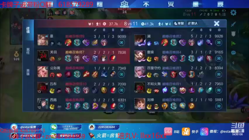 【2022-05-26 20点场】eStarPro纵情：5月成功人士