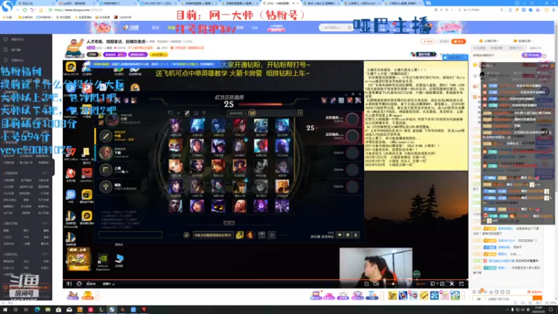 【2022-05-20 23点场】小南阳aks：峡谷千分阿克尚钻粉教学
