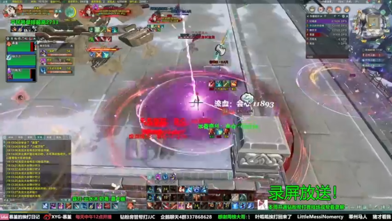 【2022-05-26 02点场】慕堇丶：【慕堇】策霸毒2800录屏