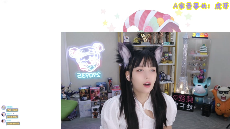 我在斗鱼看不2不叫周淑怡直播英雄联盟