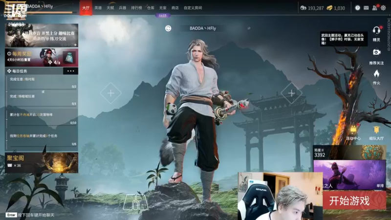 【2022-05-25 20点场】在下黄复来：【黄复来】开钻粉送签名鼠标垫劫杯钥匙扣