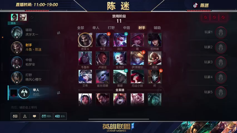 【2022-05-24 20点场】陈迷丶德莱文：最强德莱文屠杀秀