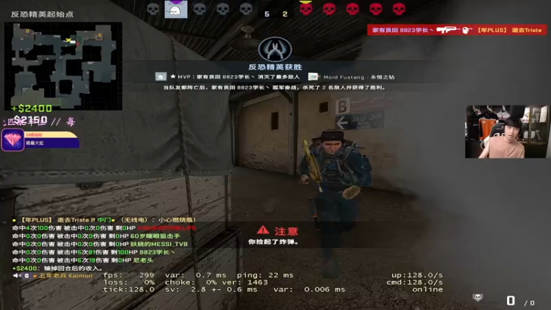 【2022-05-26 18点场】CSGO百岁三：【百岁三】钻粉双倍 无敌装甲车发车