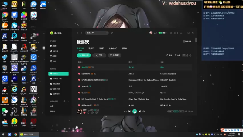 【2022-05-25 14点场】神罚丶白袍小将：战意第一深情