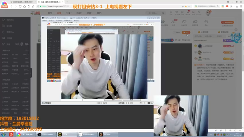 【2022-05-26 10点场】兰晨丶：辛德拉之神 祖安钻石杀一下！