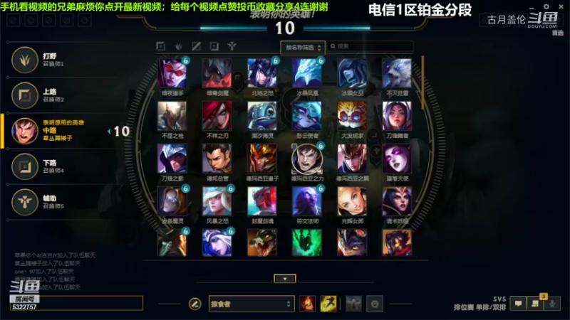 中单盖伦对线中单男刀4-3结束游戏....