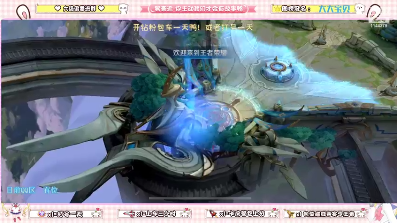 【2022-05-26 00点场】雷小婷丶：野王妹妹带粉！稳定上分