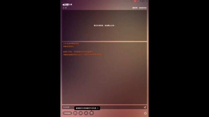 【2022-05-21 20点场】西窗er：铲铲，来吧～
