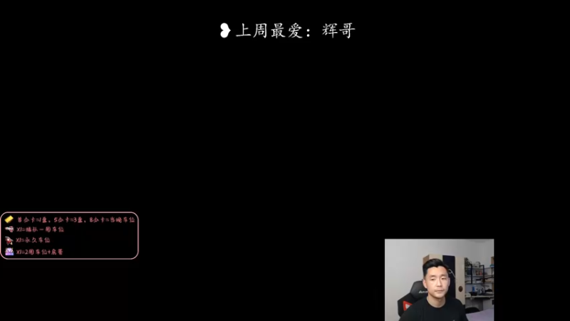 【2022-05-18 19点场】白菜ad：网一有车位，肌肉猛男