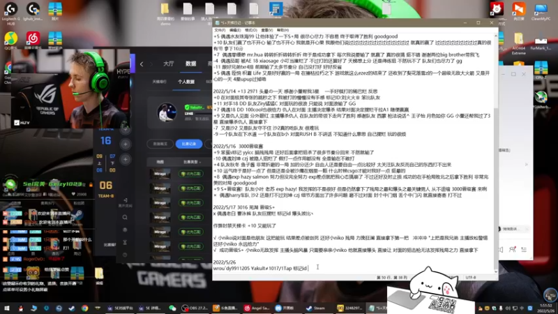 【2022-05-26 01点场】byMgogo：【byM】恭喜Ropz 恭喜Faze