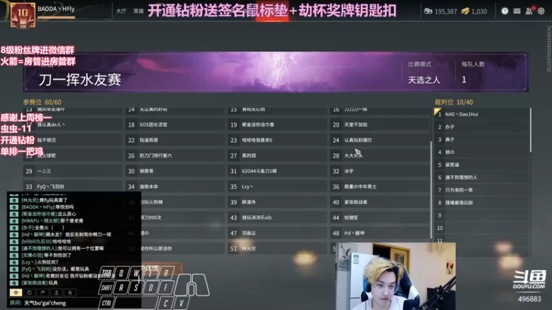 【2022-05-20 23点场】在下黄复来：【黄复来】开钻粉送签名鼠标垫劫杯钥匙扣