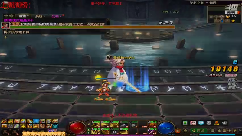 【2022-05-26 11点场】卡赞亮少：无限乱斗！8771830