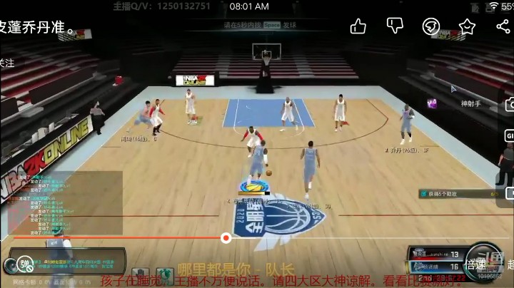 皮蓬三分恢复了。鲍文被大削了。