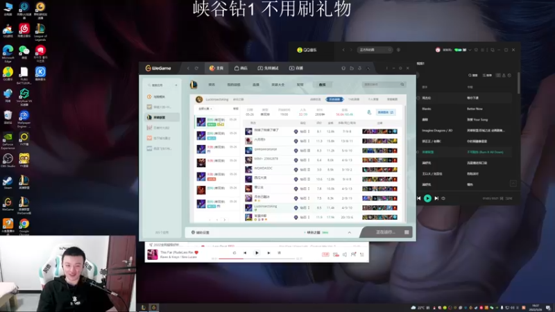 【2022-05-26 19点场】猪猪周z：休息随便玩玩 6668676