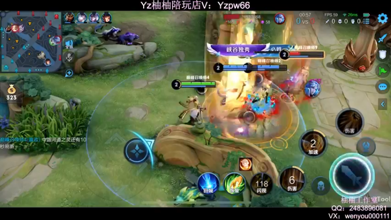 【2022-05-25 21点场】温柚：Q区2200分巅峰赛撞车主播！冲冲冲