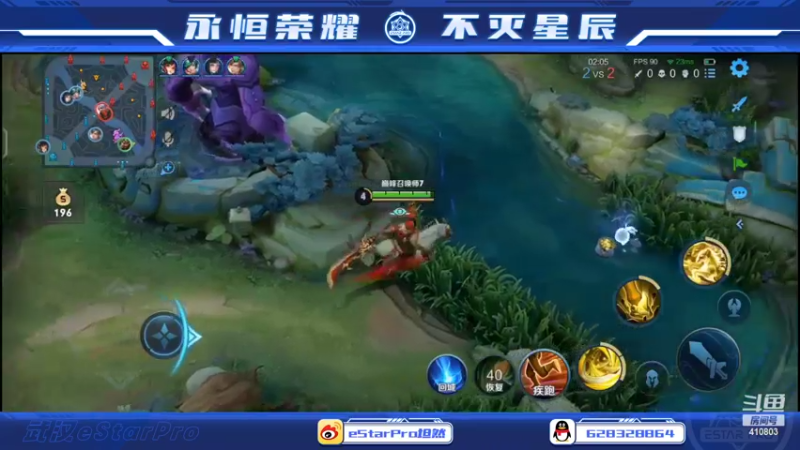【2022-05-25 23点场】eStarPro坦然：打一会巅峰赛 10232340