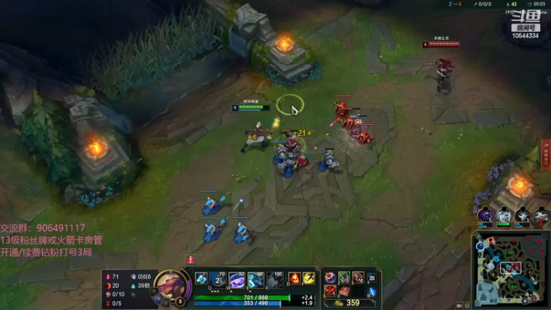 【2022-05-22 19点场】冰块哥ekko：峡谷王者局十连胜