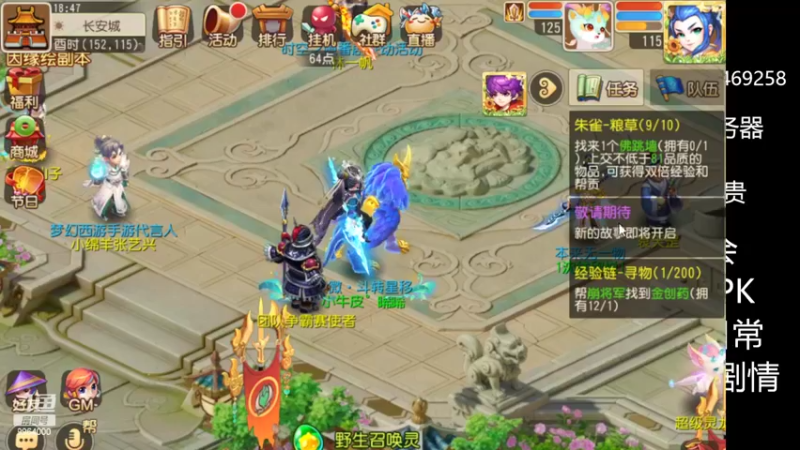 【2022-05-25 18点场】莫言LIVE：梦幻手游莫言的直播间