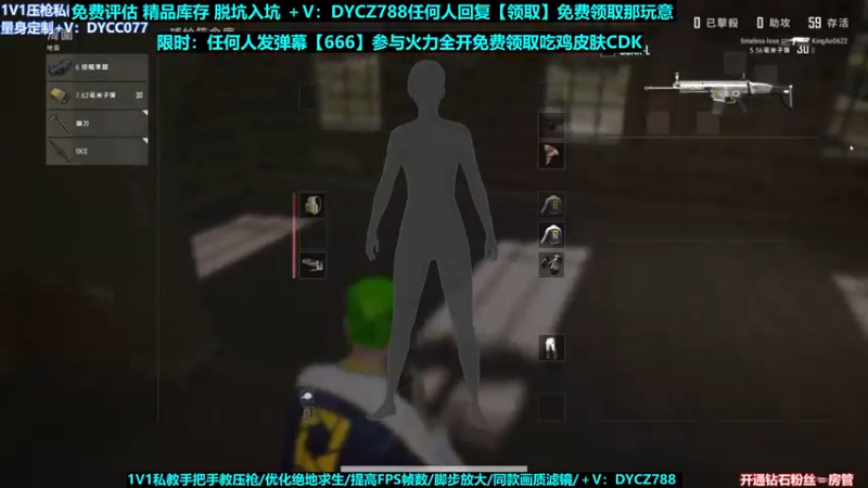 【2022-05-26 10点场】神秘嘉宾橙子：【送皮肤】全网最钢单四全程高能视觉盛宴