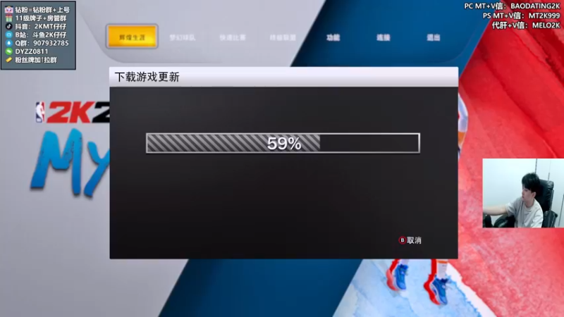 【2022-05-25 19点场】2K仔仔：【仔仔】玩库里勇士队套新卡！